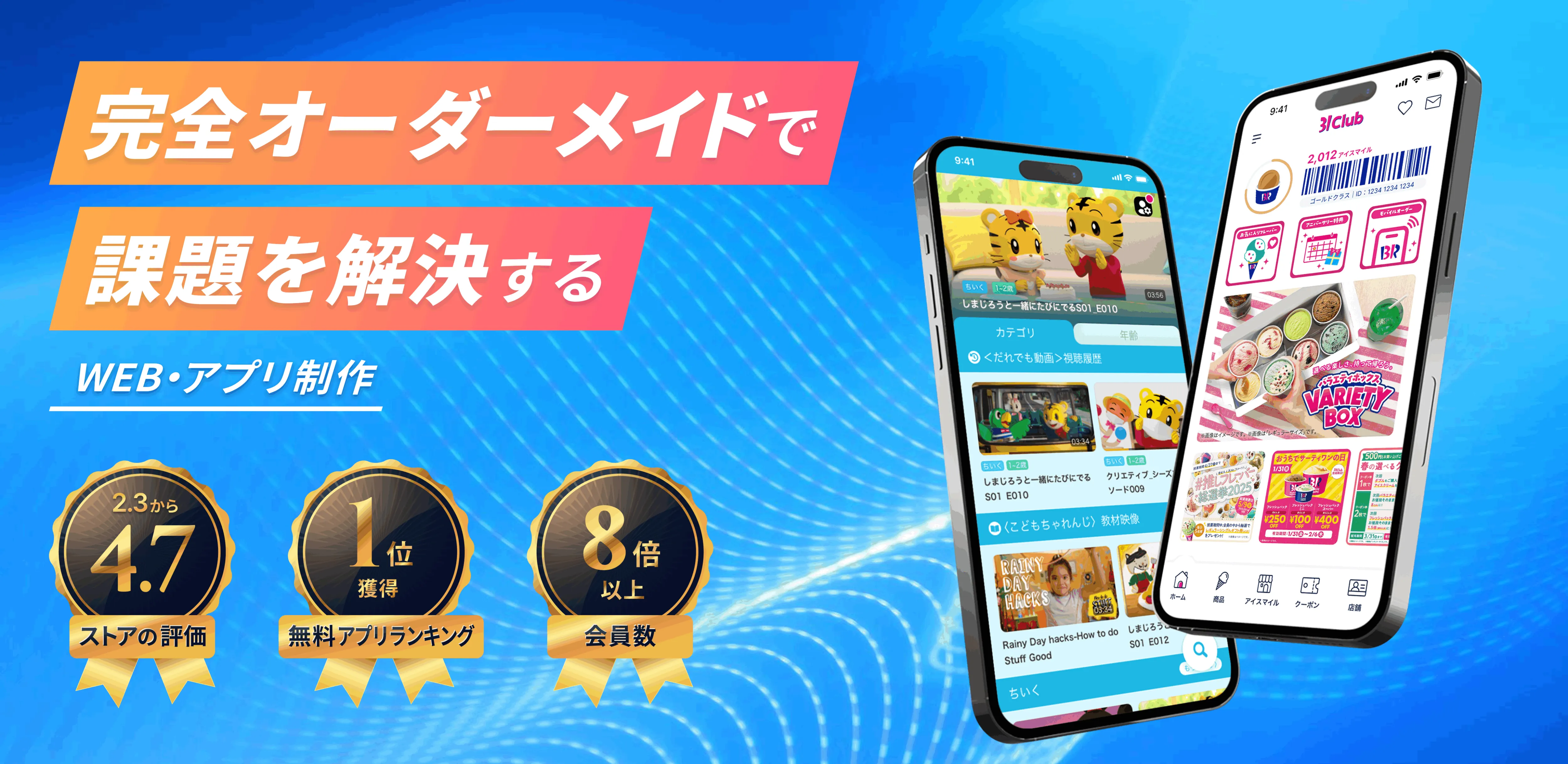 デスクトップ画像